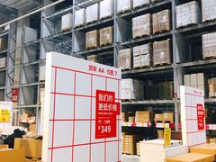 -宜家家居(西安未央商场店)