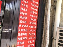 -辽B·小串(总店)