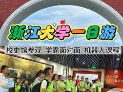 -浙江大学(紫金港校区)