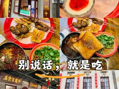 -北三老太太烧烤(人生一串上榜店)