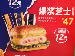 -德克士(肥城新华商场店)