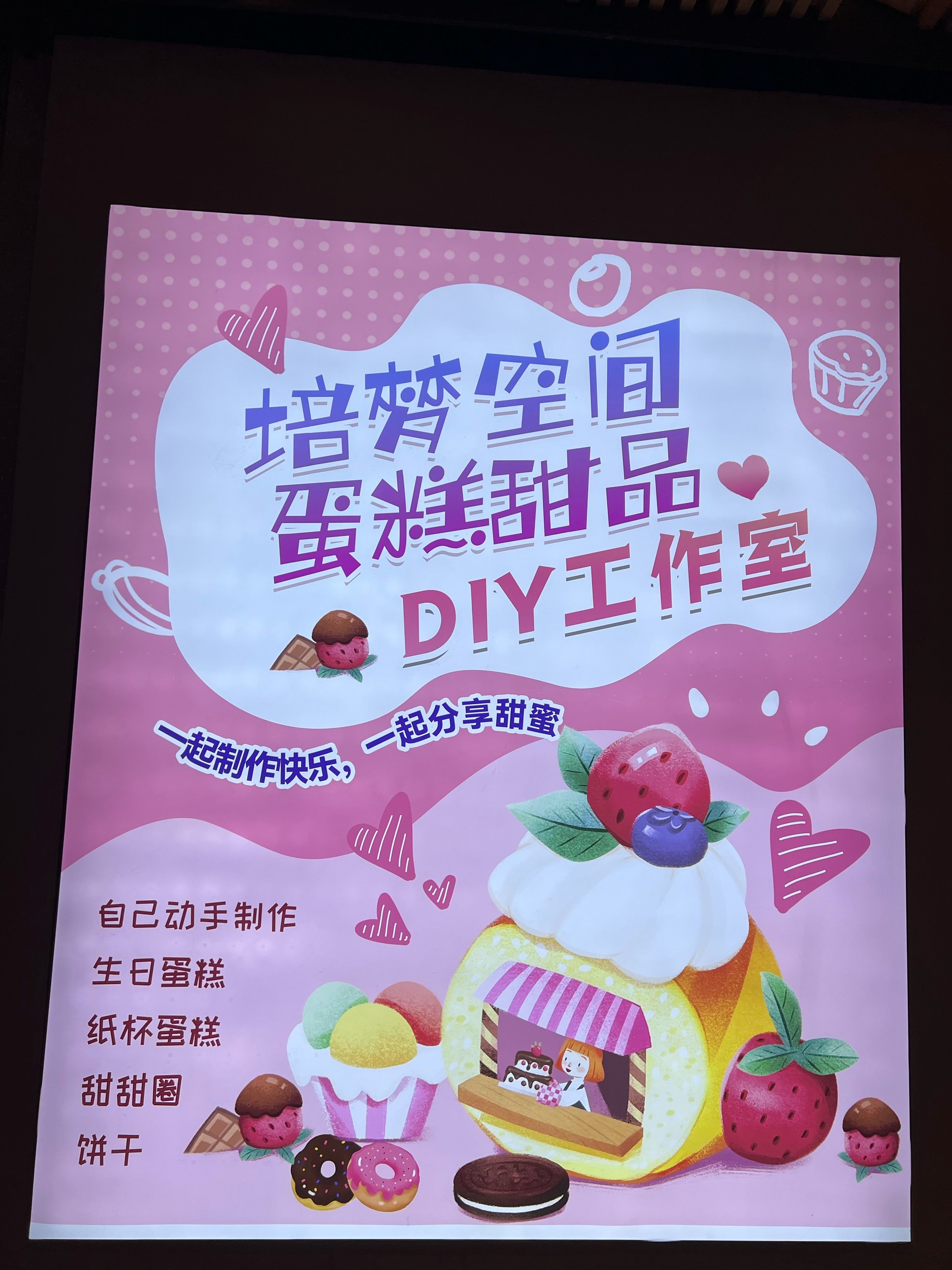 其实是被人打了