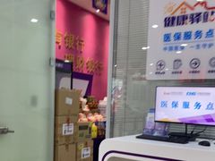 -中国光大银行(白云支行)