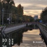 冬奥徽章1号，终于抽到了。