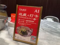 -兴仙饭店·闽味海鲜(马尾总店)