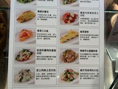 android_upload_pic-无印良品餐堂 MUJI Diner(成都太古里店)