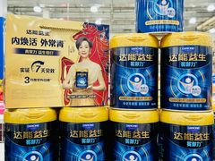 -麦德龙(浦东店)