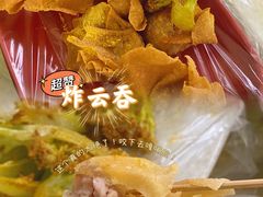 -笑姐豆腐花(正北街店)