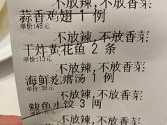 -金春禧(北国商城店)