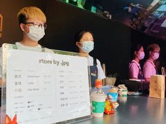 -JPG coffee(广州体育西店)