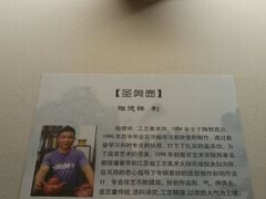 -宁夏博物馆