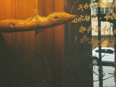 -慢熟面包店bud bread(孩儿巷店)