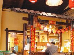 -富正毅三下锅·湘西韵味(天门山索道店)