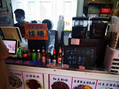 -天津堆姐糖堆刨冰(河东区总店)