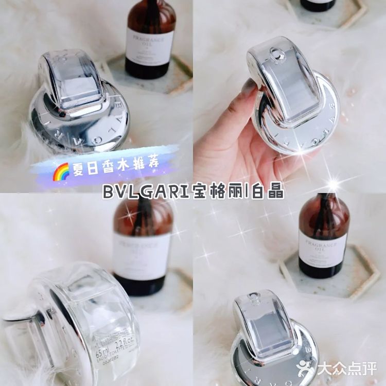 宝格丽白晶//绽放高贵璀璨的水晶香泽