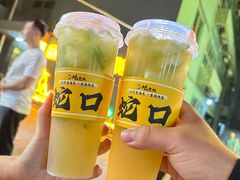-蚝老板海鲜烧烤大排档(码头店)