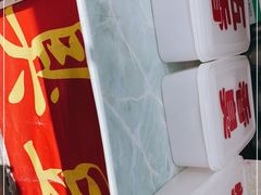 -郭老六臭豆腐(兰青街店)