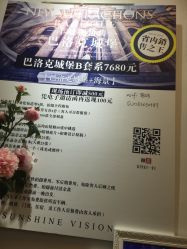 -日光视觉婚纱摄影(旗舰店)