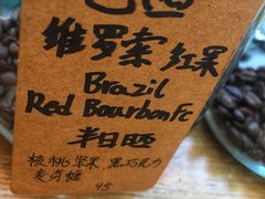 -COFFEE HOLIC(朝外SOHO店)