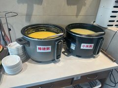 -鸿毛饺子(紫竹桥店)