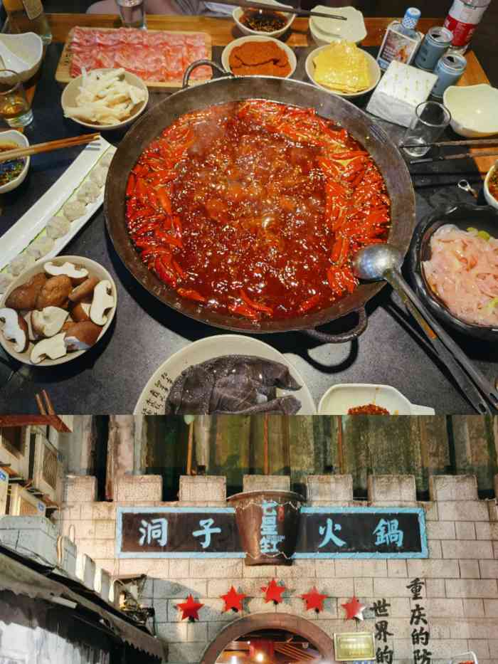 七星缸洞子老火锅-"[环境]环境还是不错的,比较大,也比较有.