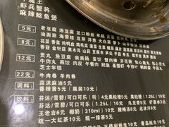 -川香煲(茅台路店)