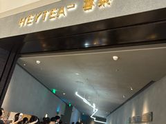 -喜茶(深圳万象城黑金店)