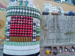 -中国红海
