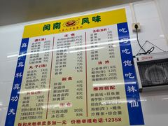 -三真丸子美食坊(故宫路店)