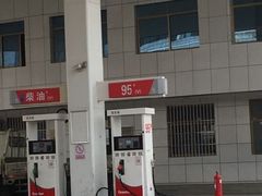 -临沂市三财石化加油站