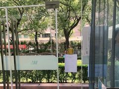 -维乐口腔(格林门诊长宁店)