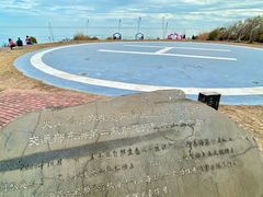 -漳州滨海火山岛自然生态风景区