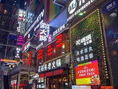 门面-尚足影院式足疗·住宿·美食(解放碑店)