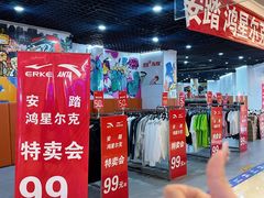 -吾悦广场(南京鼓楼店)