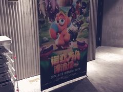 -万达影城(银兴菲林店)