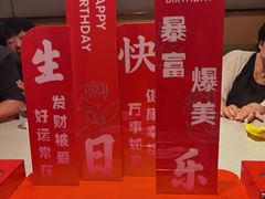 -海底捞火锅(河东万达广场店)