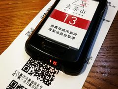 -去茶山(重庆万象城店)