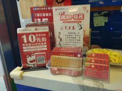 -笑来喜馄饨小笼工坊店(湖滨街店)