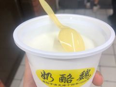 -奶酪魏(牛街总店)