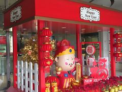 -上海世茂广场(南京东路店)