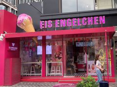 -EIS ENGELCHEN艾斯辛尔