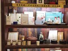 -上海三爱中医门诊部(建德坊店)