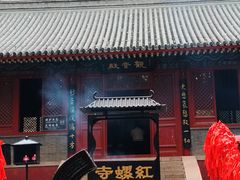 -红螺寺