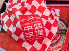 -塔斯汀中国汉堡(农业大厦店)