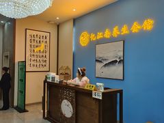 -忆江南SPA养生会馆(汉水路店)