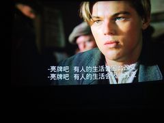 杰克&nbsp;道森-梦想空间私人影院(金山万达店)