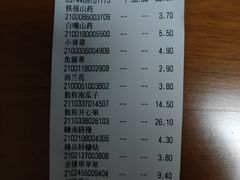 -天润发屯溪元一店(元一大观上河城店)