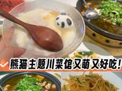 -眉州东坡·熊猫主题餐厅(枫蓝店)