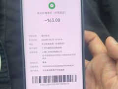 -张记旺角食街(动物园店)