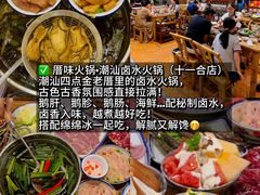 -贵宾牛·潮汕牛肉火锅(珠池总店)